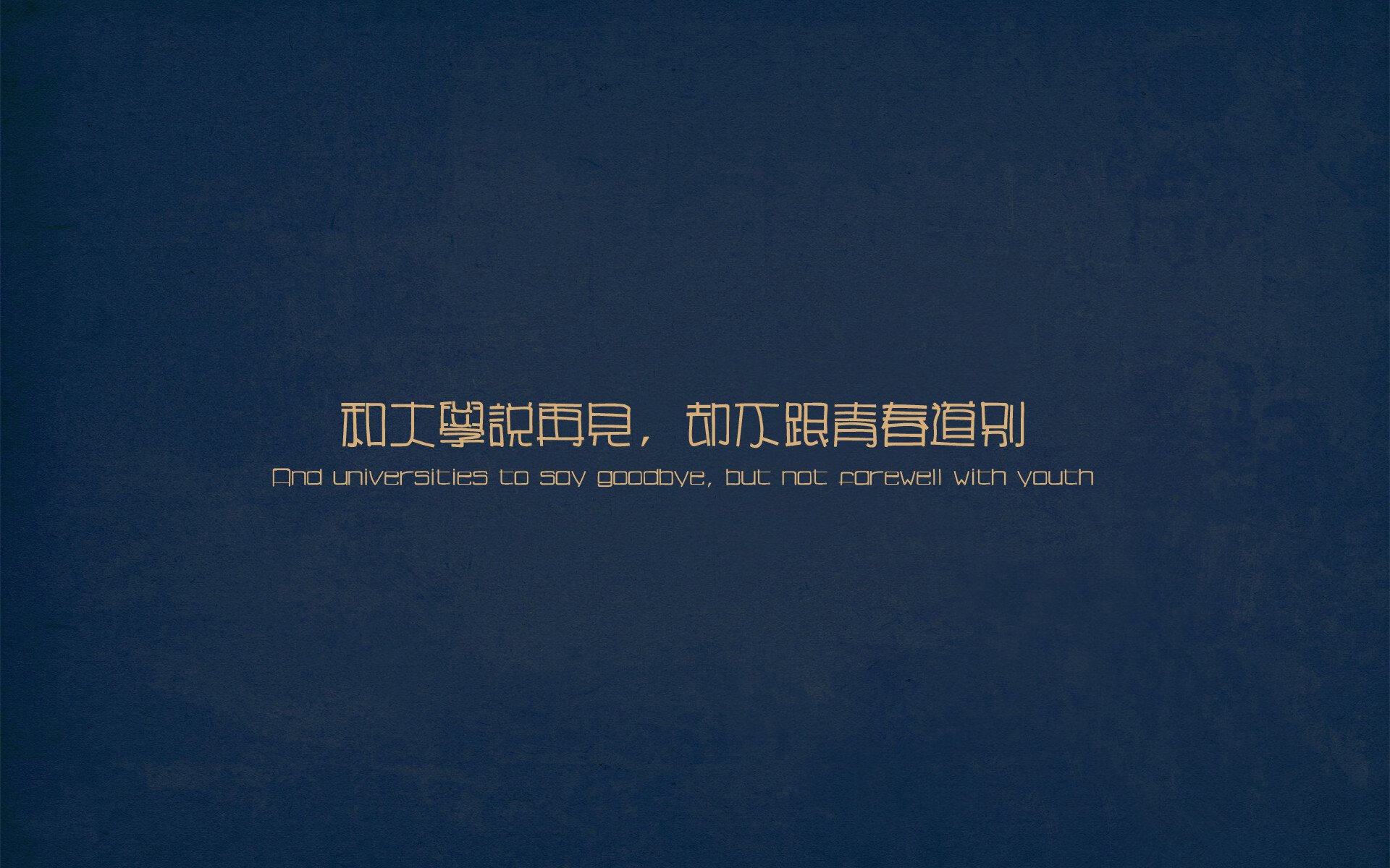 外教战术风格难以适应国情