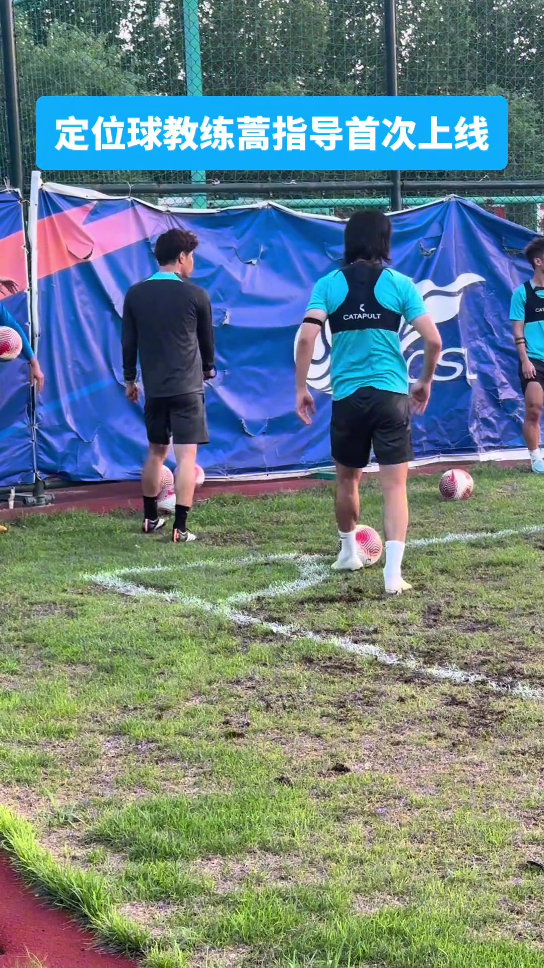 关于爱游戏APP:老将蒿俊闵转型教练“误人子弟”？球迷：别毁了中国足球的未来！的信息