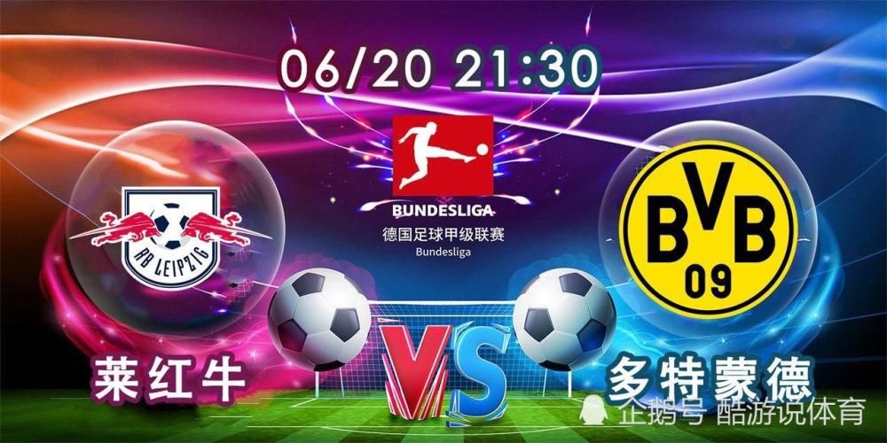 关于爱游戏体育:德甲的战术实验：如何在比赛中大胆创新的信息