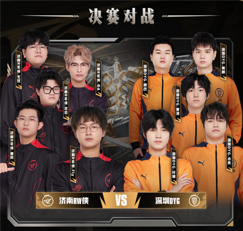 包含爱游戏入口:巅峰对决：王者荣耀全国总决赛落幕，GOG战队荣登巅峰的词条