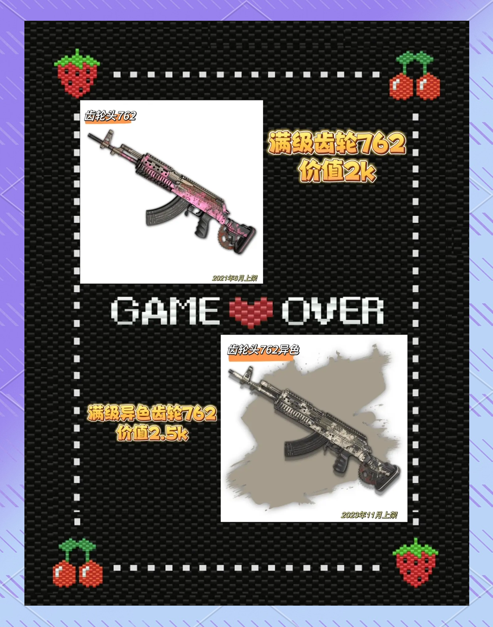 包含爱游戏入口:《PUBG》新赛季规则揭秘，如何利用新规则获取优势的词条