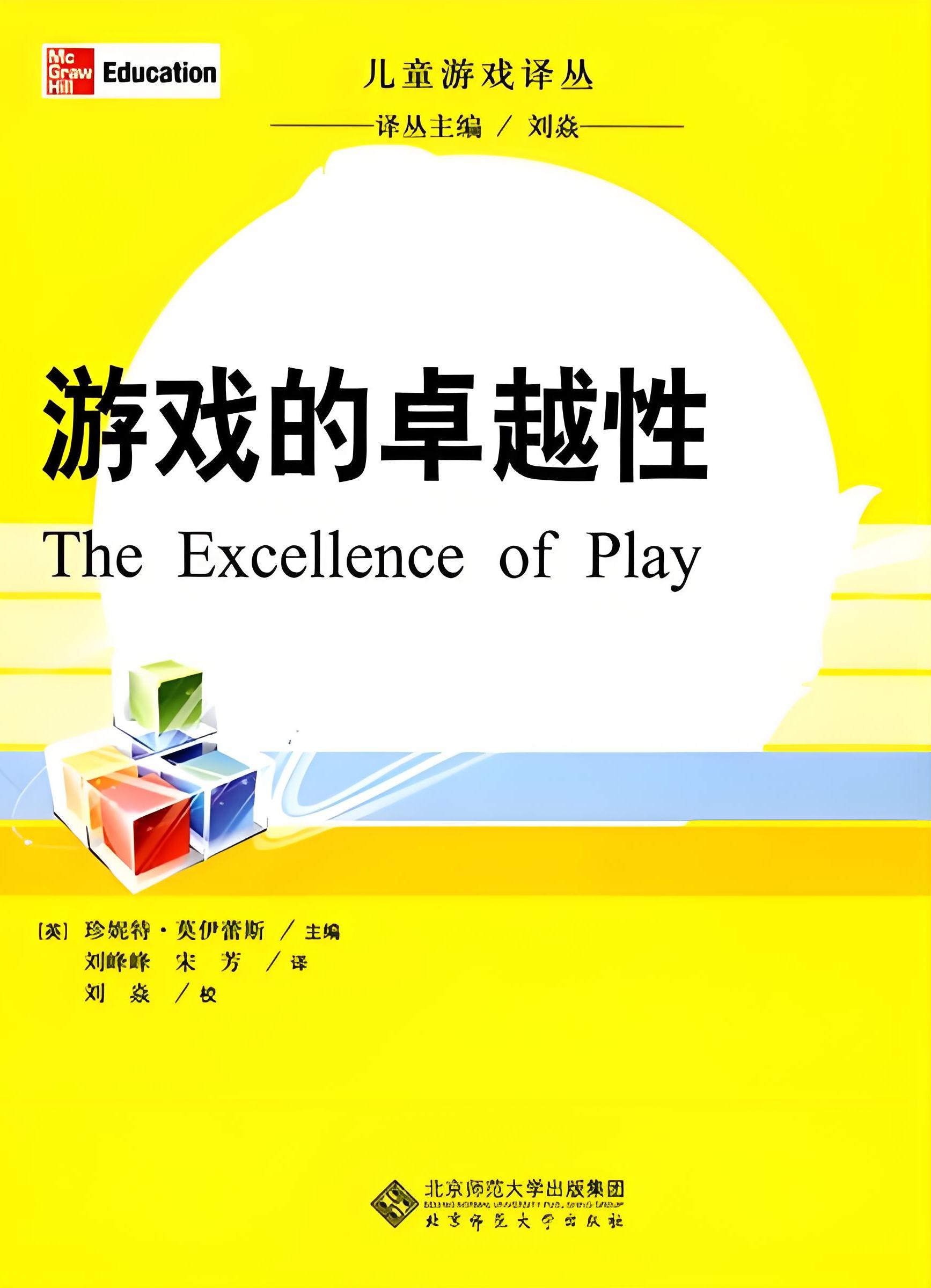 爱游戏:体育与未来:技术进步对运动形式的影响的简单介绍 爱游戏:体育与未来:技术进步对运动形式的影响的简单介绍