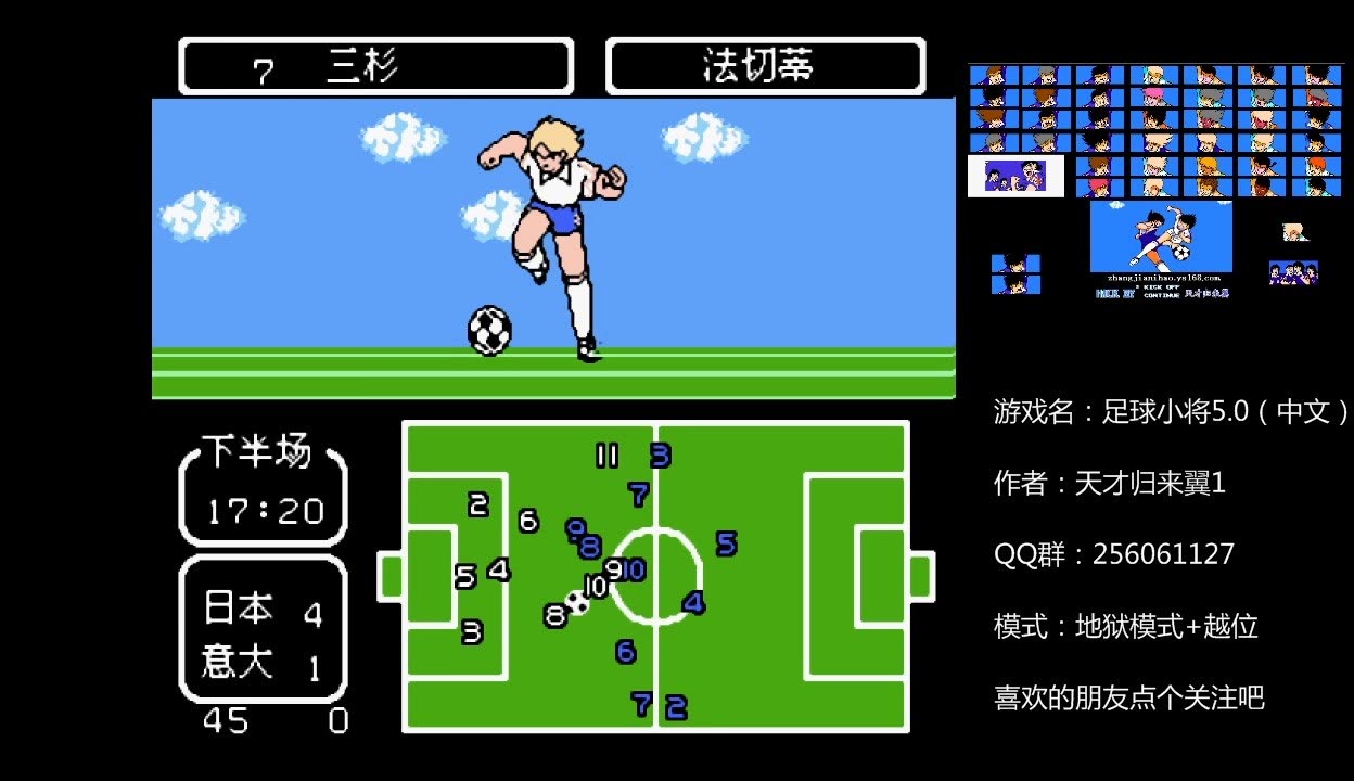 爱游戏体育:意甲战术解析：如何理解意大利风格的简单介绍