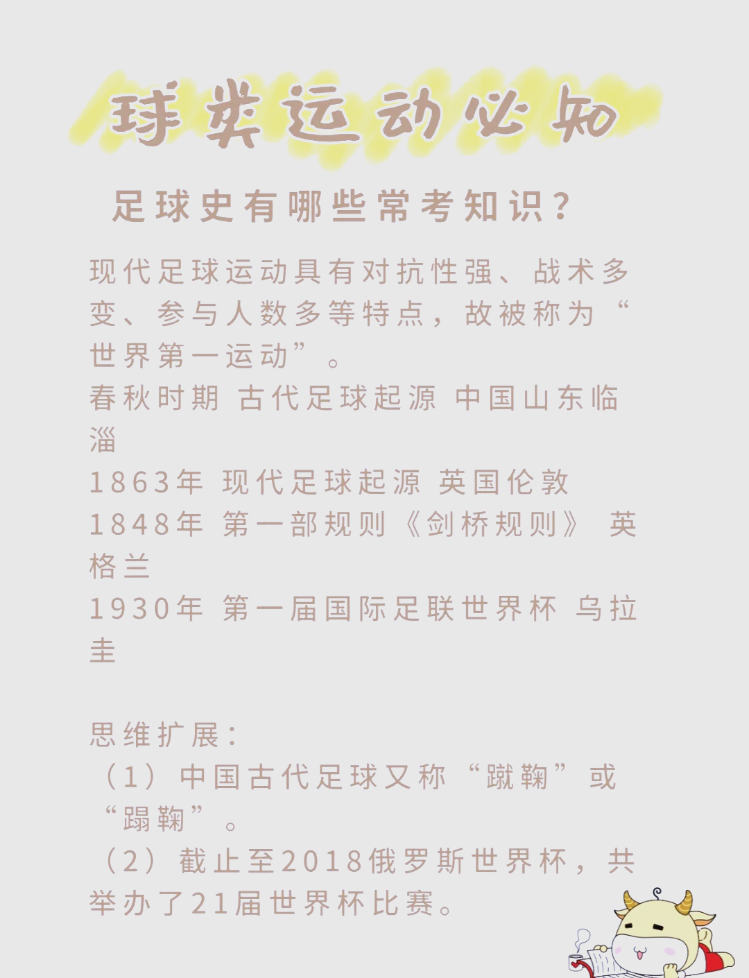 爱游戏APP:中国足球历史性时刻,首次晋级世界杯回顾的简单介绍 爱游戏APP:中国足球历史性时刻,首次晋级世界杯回顾的简单介绍
