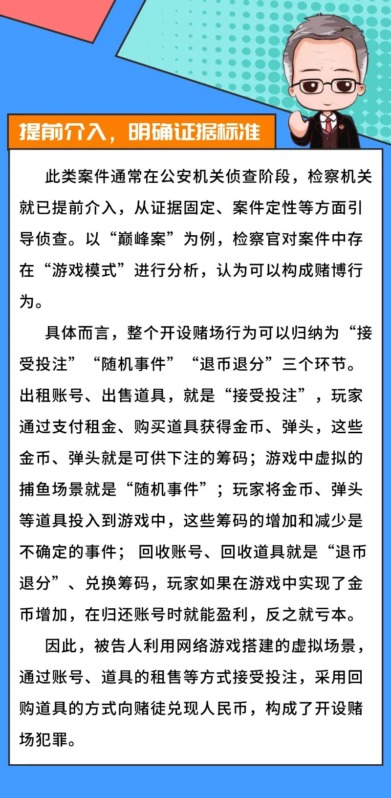 爱游戏：聚焦国际大赛：本届赛事最大亮点分析的简单介绍