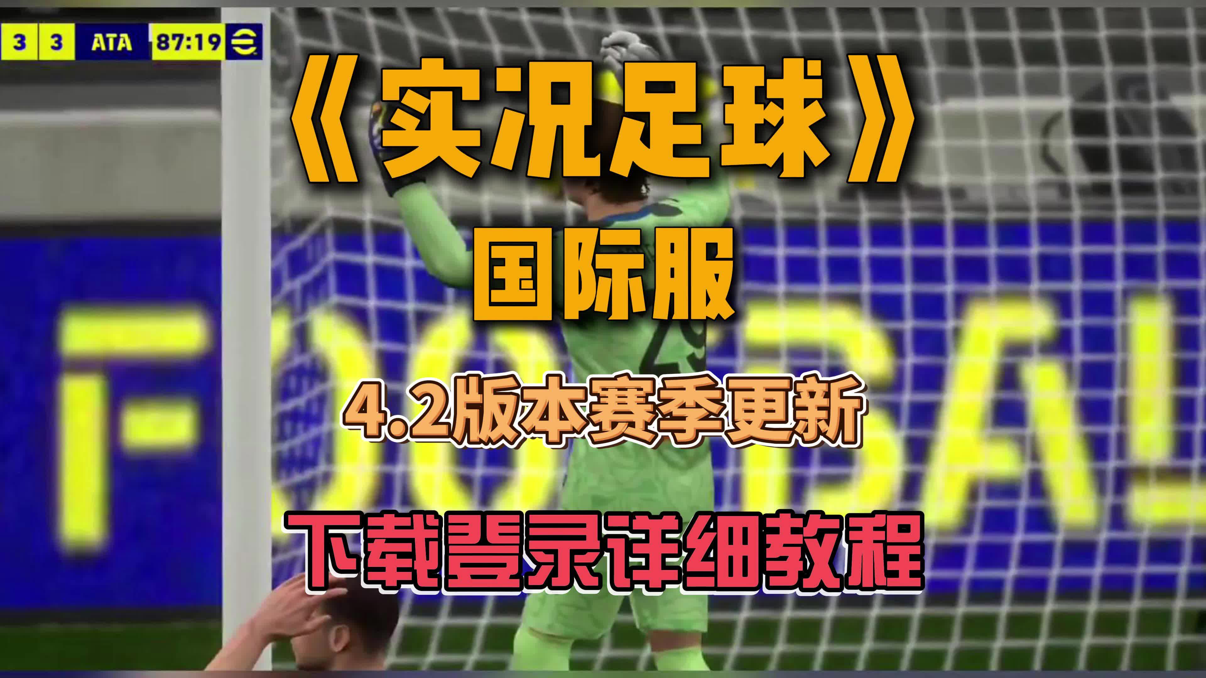 爱游戏APP:中国足球管理体制：提升效率与减少内耗的简单介绍