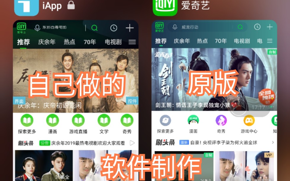 关于爱游戏APP：中国足球俱乐部首次晋级世俱杯四强的信息