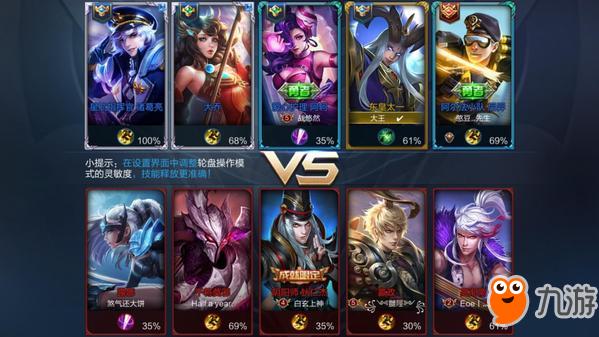 包含爱游戏入口:王者荣耀比赛中的团队沟通,成功战术的核心所在的词条 包含爱游戏入口:王者荣耀比赛中的团队沟通,成功战术的核心所在的词条