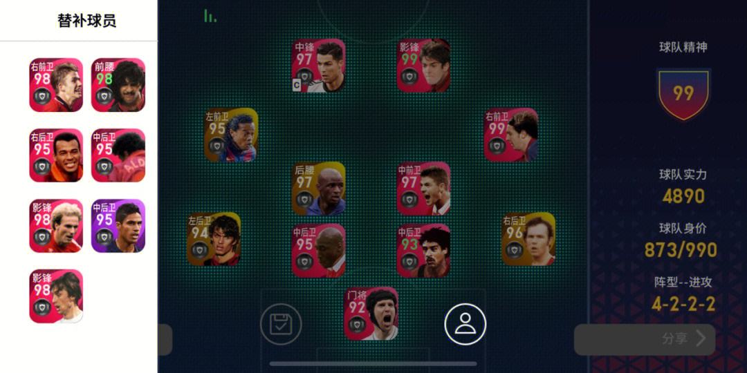 包含爱游戏体育：英超布莱克本的战术革新与未来展望的词条