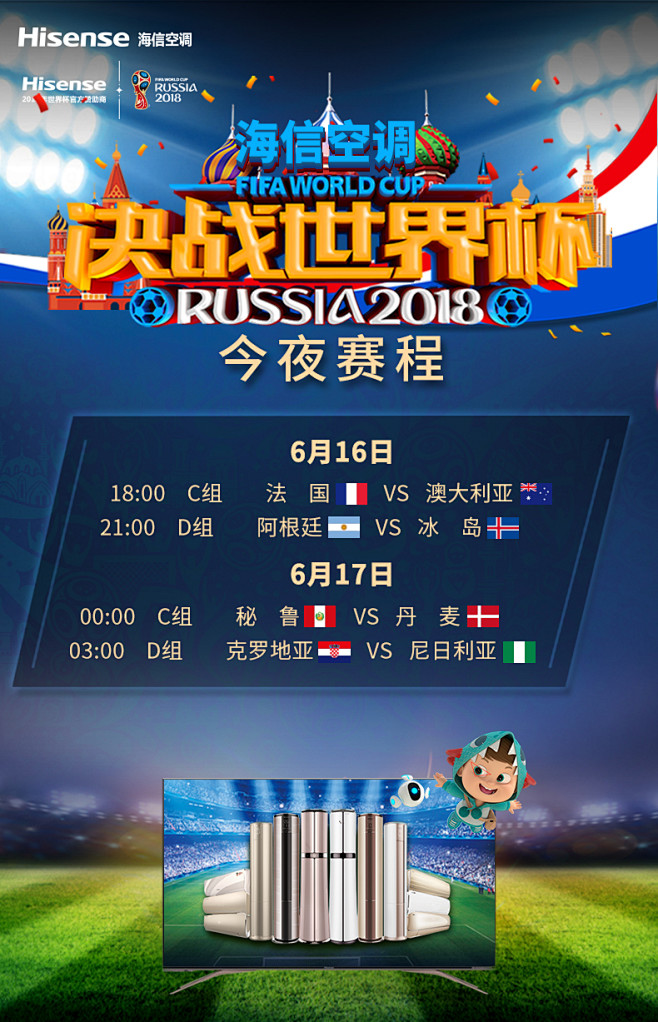 爱游戏:篮球世界的巅峰之战：世界杯前瞻