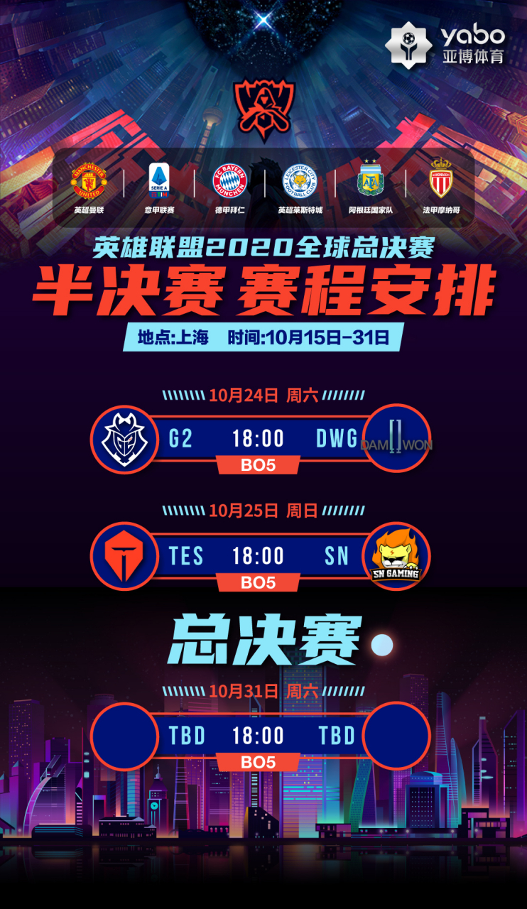 爱游戏:体育英雄，他们的故事永流传的简单介绍