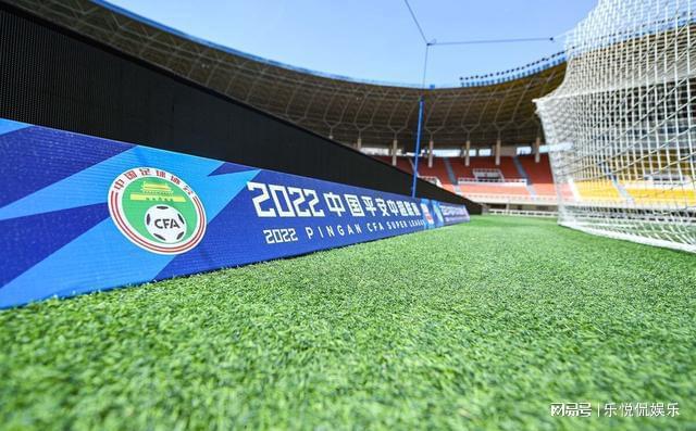 关于爱游戏APP:中国足球协会：呼吁社会各界支持中国足球发展的信息
