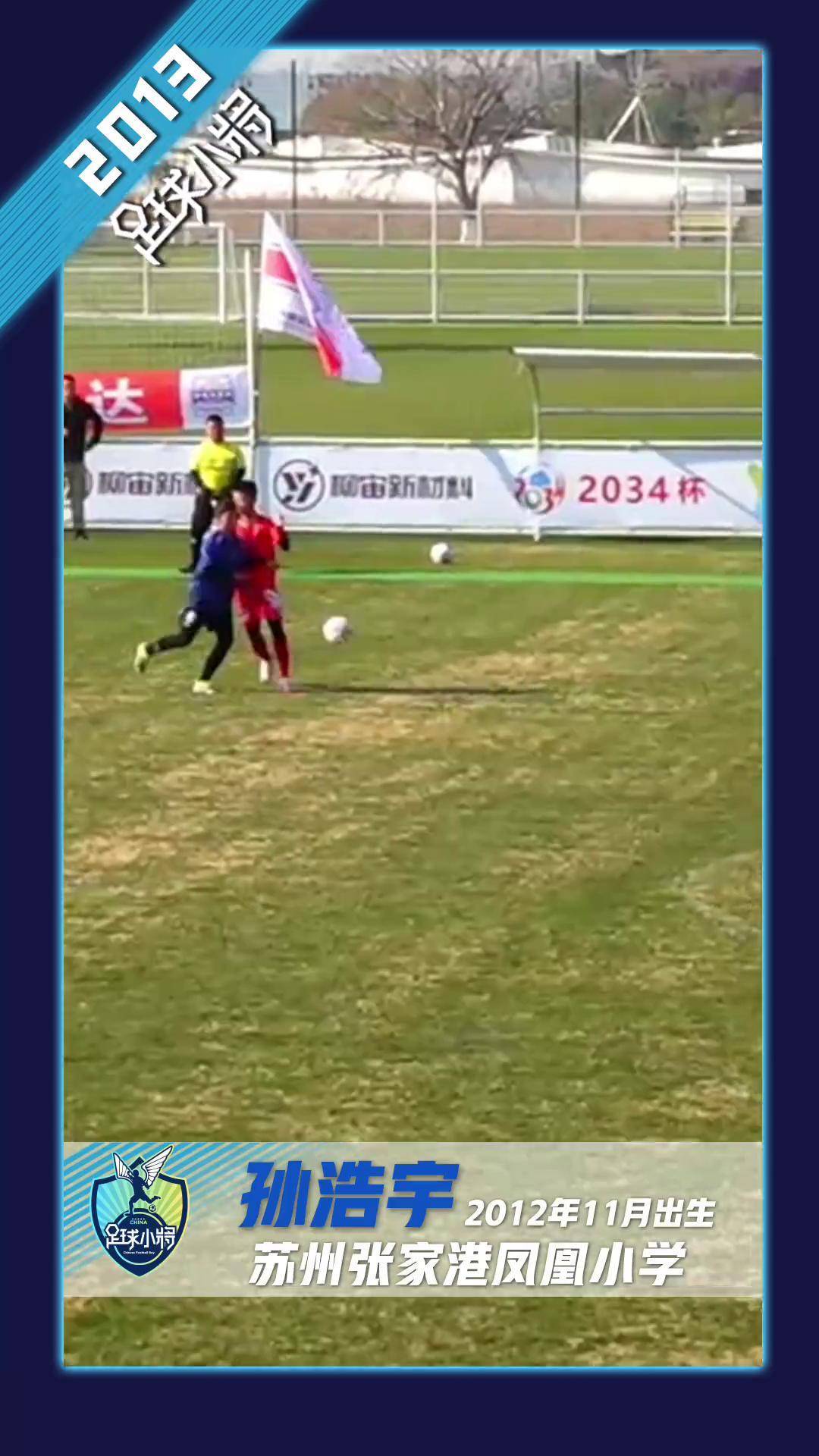 关于爱游戏APP:中国足球青训“急功近利”,家长:孩子踢球是为了“一夜暴富”!的信息 关于爱游戏APP:中国足球青训“急功近利”,家长:孩子踢球是为了“一夜暴富”!的信息