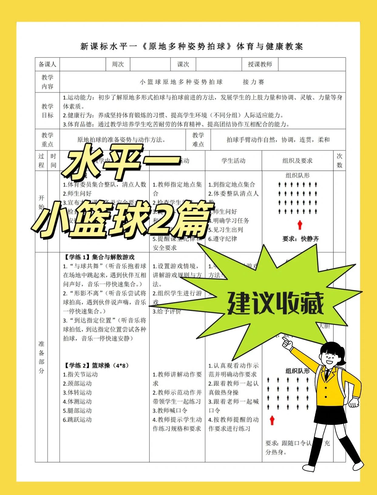 爱游戏：教练的激励技巧：如何最大化运动员潜力的简单介绍