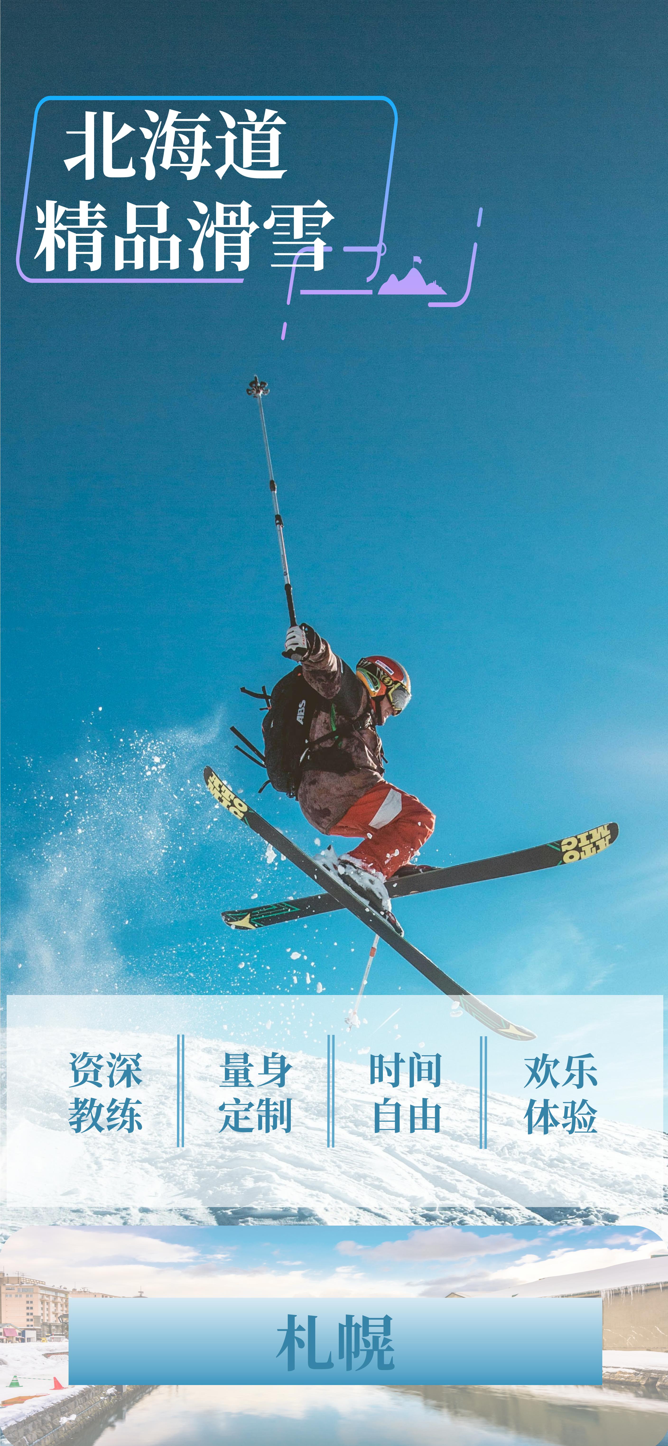 包含爱游戏:单板滑雪世界杯，自由风格引领潮流的词条