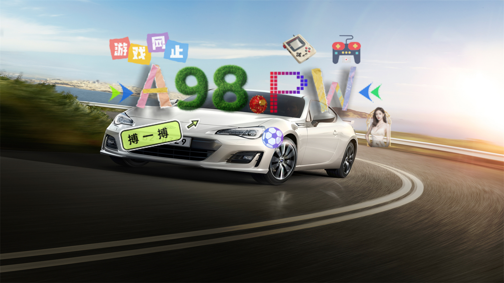 包含"爱游戏入口:虚拟现实在电竞中的应用：未来赛事的新体验"的词条