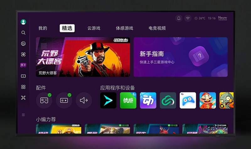 爱游戏：传奇教练的秘密：如何塑造冠军队伍的简单介绍