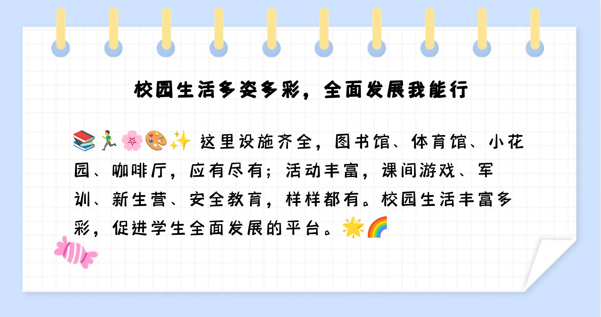 爱游戏：传统与新时代的体育精神：如何传承与创新的简单介绍