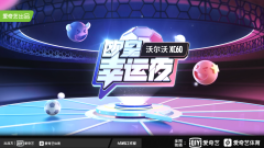 包含爱游戏:体育明星社交媒体,与粉丝互动的词条 包含爱游戏:体育明星社交媒体,与粉丝互动的词条