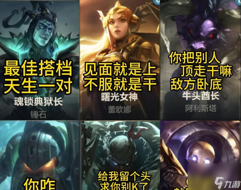 关于爱游戏入口:《英雄联盟》战队在战术执行中的灵活性与应变能力的信息 关于爱游戏入口:《英雄联盟》战队在战术执行中的灵活性与应变能力的信息