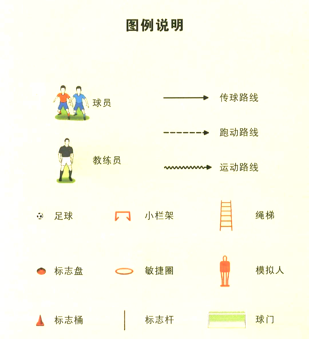 爱游戏APP:中国足球场地设施建设:改善硬件条件,满足发展需求的简单介绍 爱游戏APP:中国足球场地设施建设:改善硬件条件,满足发展需求的简单介绍