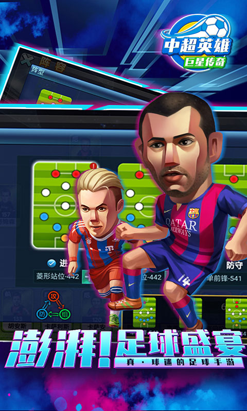 关于爱游戏:中超回顾:本赛季的精彩逆转风波的信息 关于爱游戏:中超回顾:本赛季的精彩逆转风波的信息