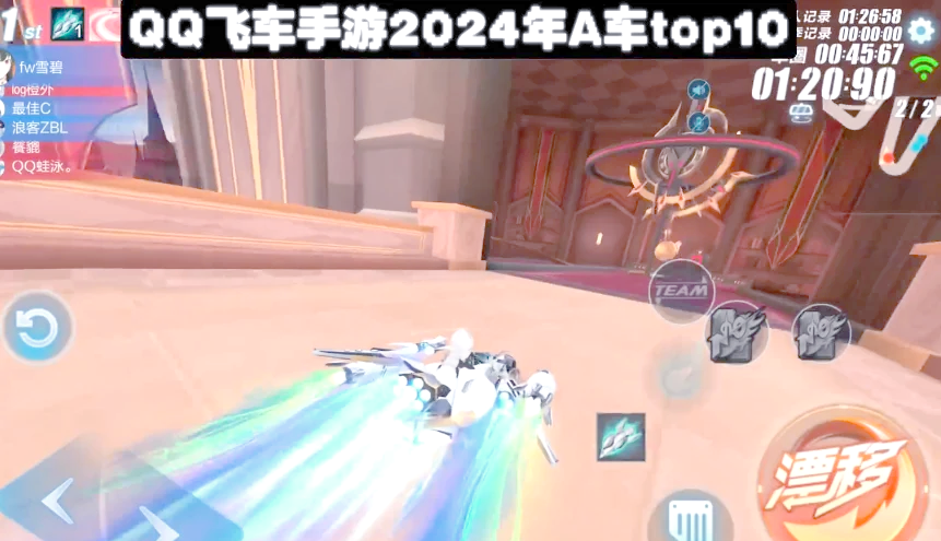 爱游戏中国官方网站平台-包含爱游戏入口:《QQ飞车》全球高校比赛：学生之间的赛车对抗的词条