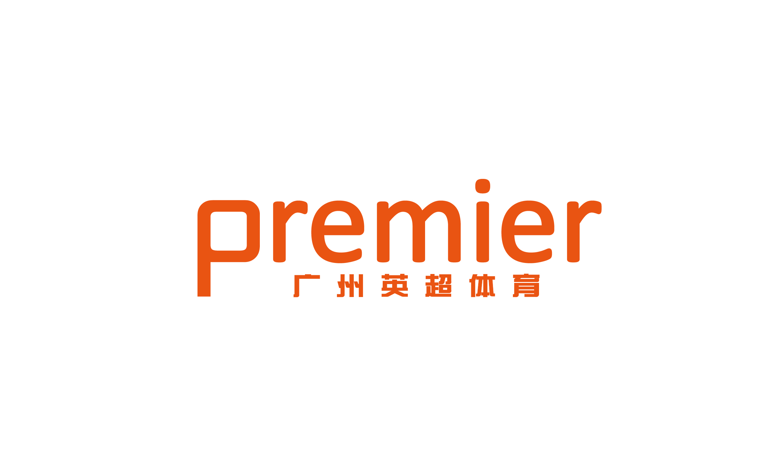 包含爱游戏体育:英超球队的国际化战略：如何扩展影响力的词条