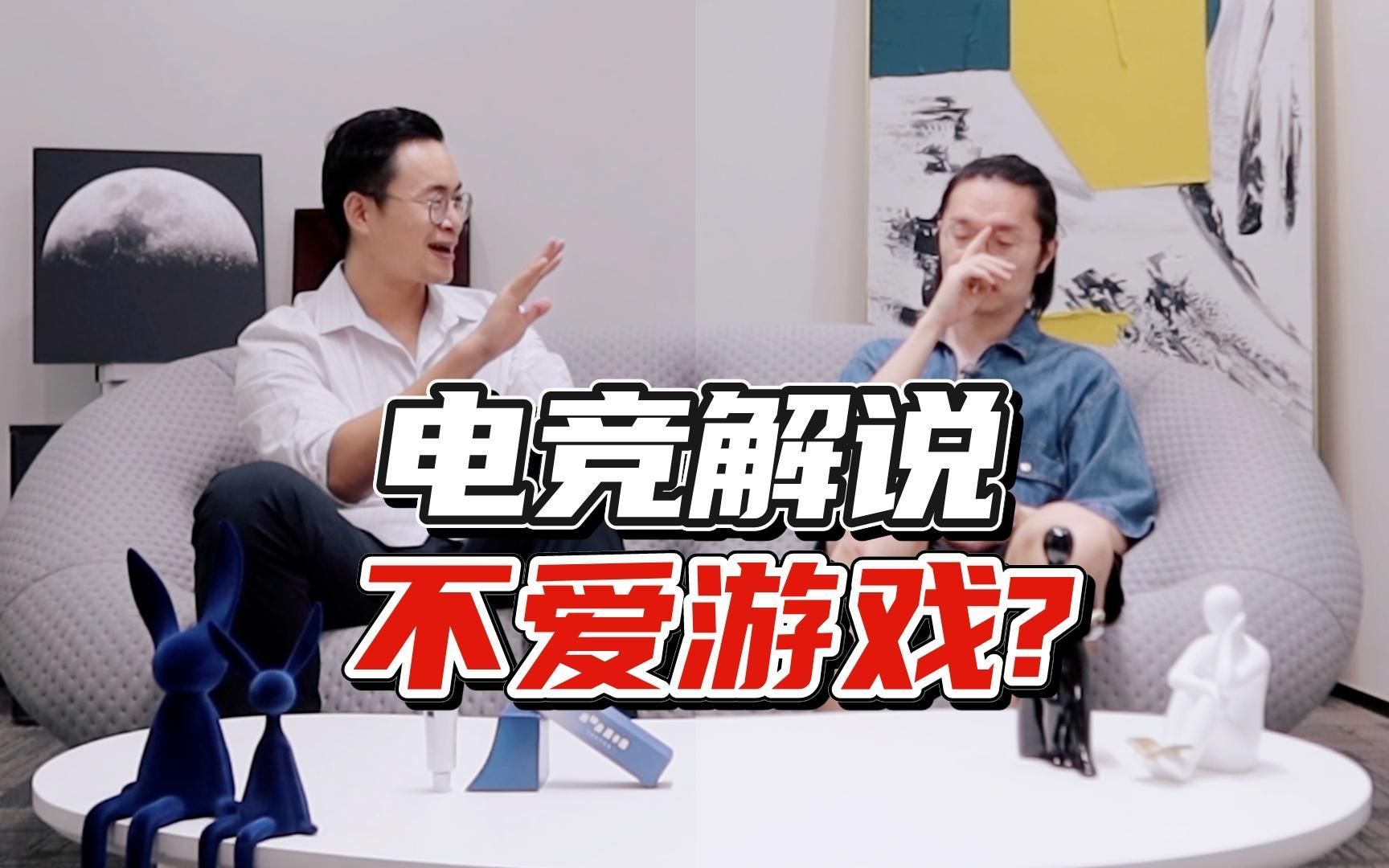 关于爱游戏:电竞直播，观众热情高涨的信息