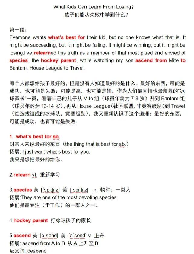 关于爱游戏:从失败中成长:运动员的个人反思与进步的信息 关于爱游戏:从失败中成长:运动员的个人反思与进步的信息