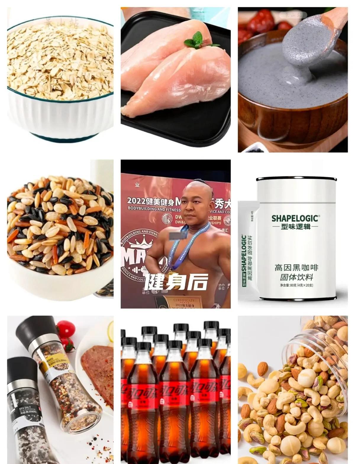 爱游戏体育（AYX）官方APP下载-爱游戏:健身饮食，健康搭配更有效的简单介绍