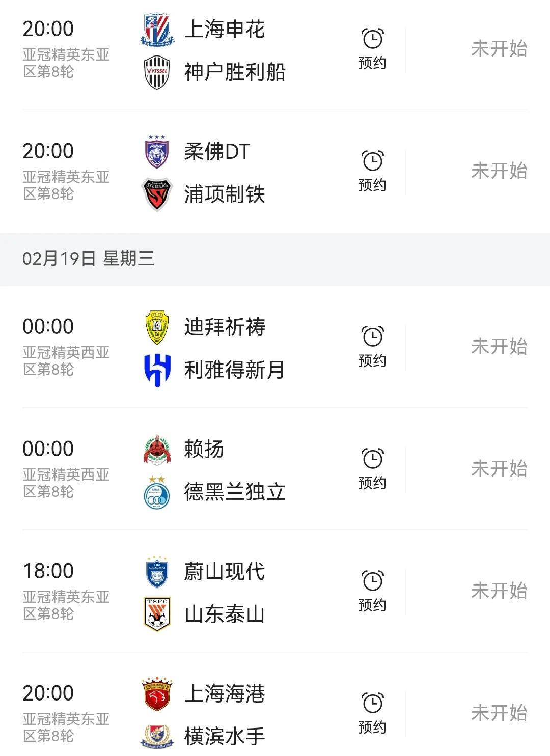 爱游戏APP:中超联赛新赛季赛程公布,焦点战提前锁定的简单介绍 爱游戏APP:中超联赛新赛季赛程公布,焦点战提前锁定的简单介绍