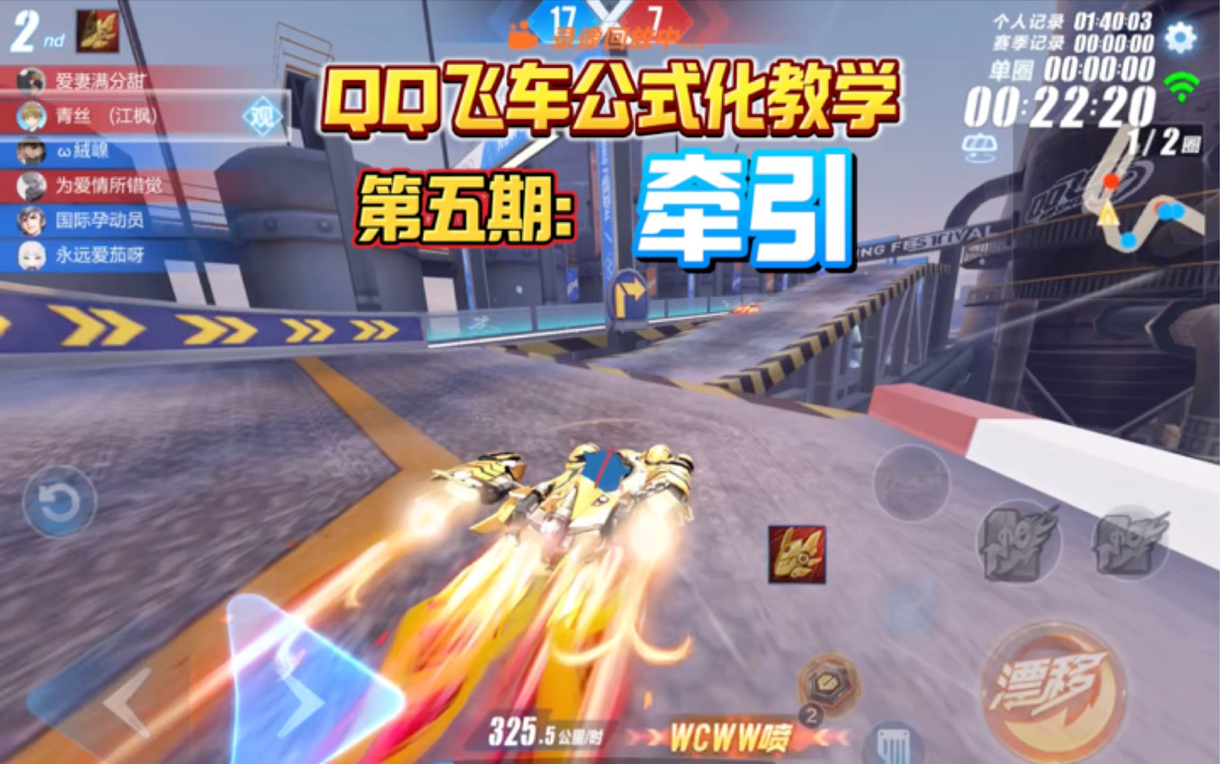 爱游戏入口:《QQ飞车》新赛季规则的变化与影响,车手如何适应的简单介绍 爱游戏入口:《QQ飞车》新赛季规则的变化与影响,车手如何适应的简单介绍