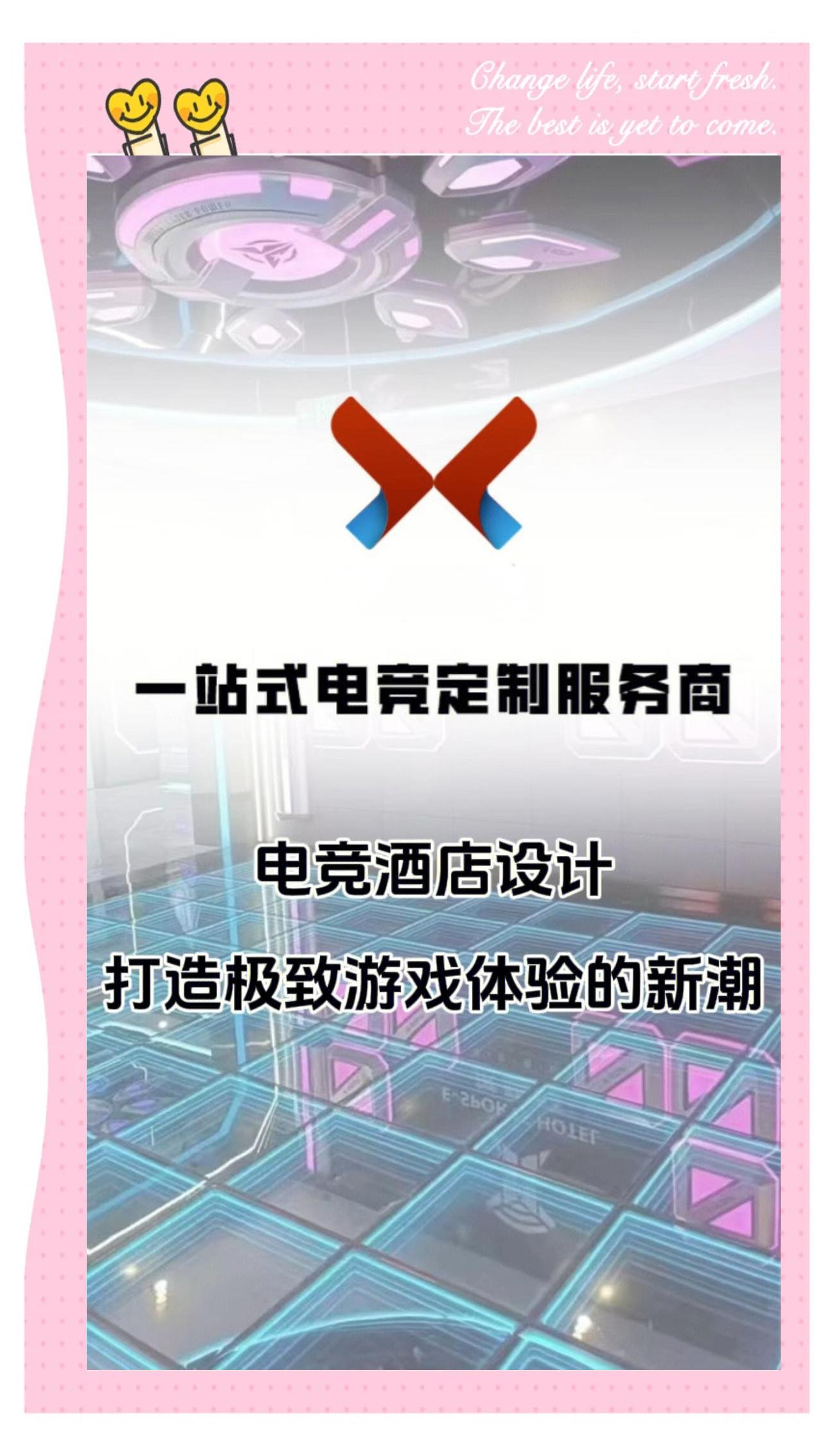 爱游戏入口:未来电竞的趋势：技术、文化与观众行为的简单介绍
