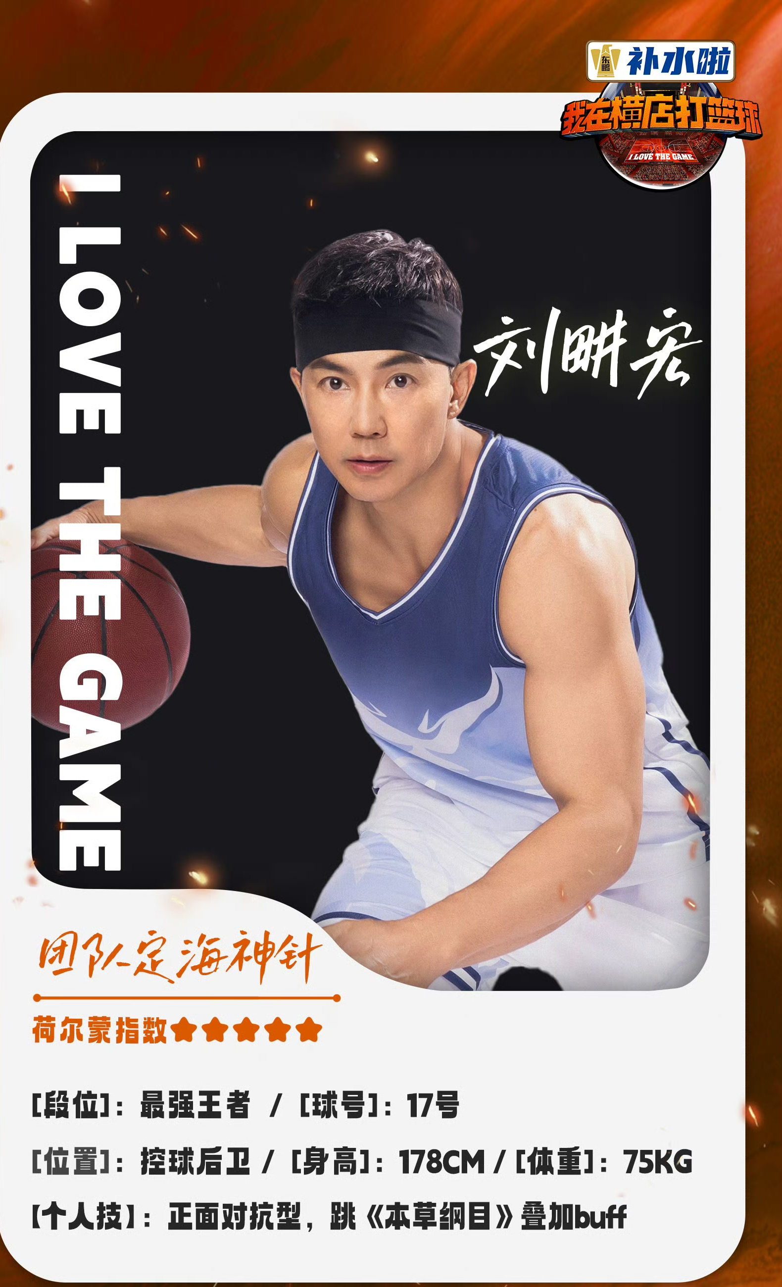 AYX SPORTS-AYX爱游戏：中国篮球联赛：品牌推广，创新营销，吸引更多关注，提升联赛影响力的简单介绍